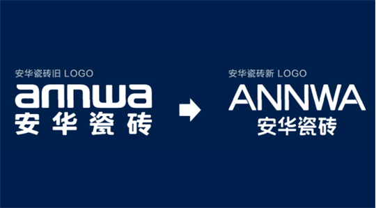 下一篇：安华瓷砖发布全新logo 诠释石尚品位精致生活