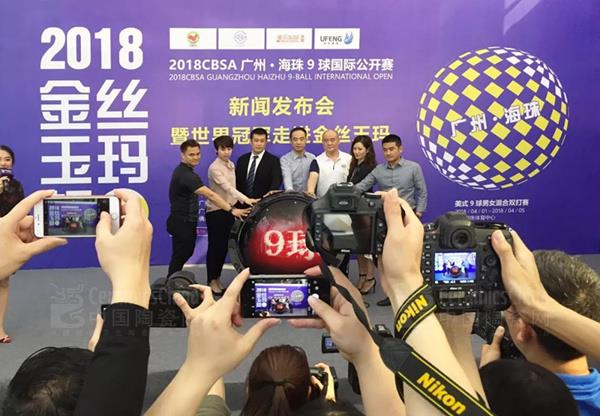 下一篇：为中国体育事业发声！“金丝玉玛杯”广州9球国际公开赛启动