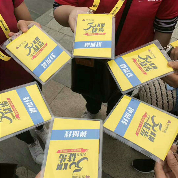 下一篇：欧雅陶瓷50KM徒步，无畏前行一路向前