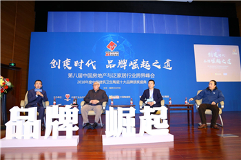 上一篇：贺喜冠星王陶瓷再度蝉联中国建筑卫生陶瓷十大品牌大奖