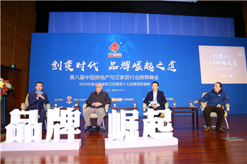 上一篇：钻石瓷砖再度蝉联中国建筑卫生陶瓷十大品牌“瓷砖十大品牌”大奖