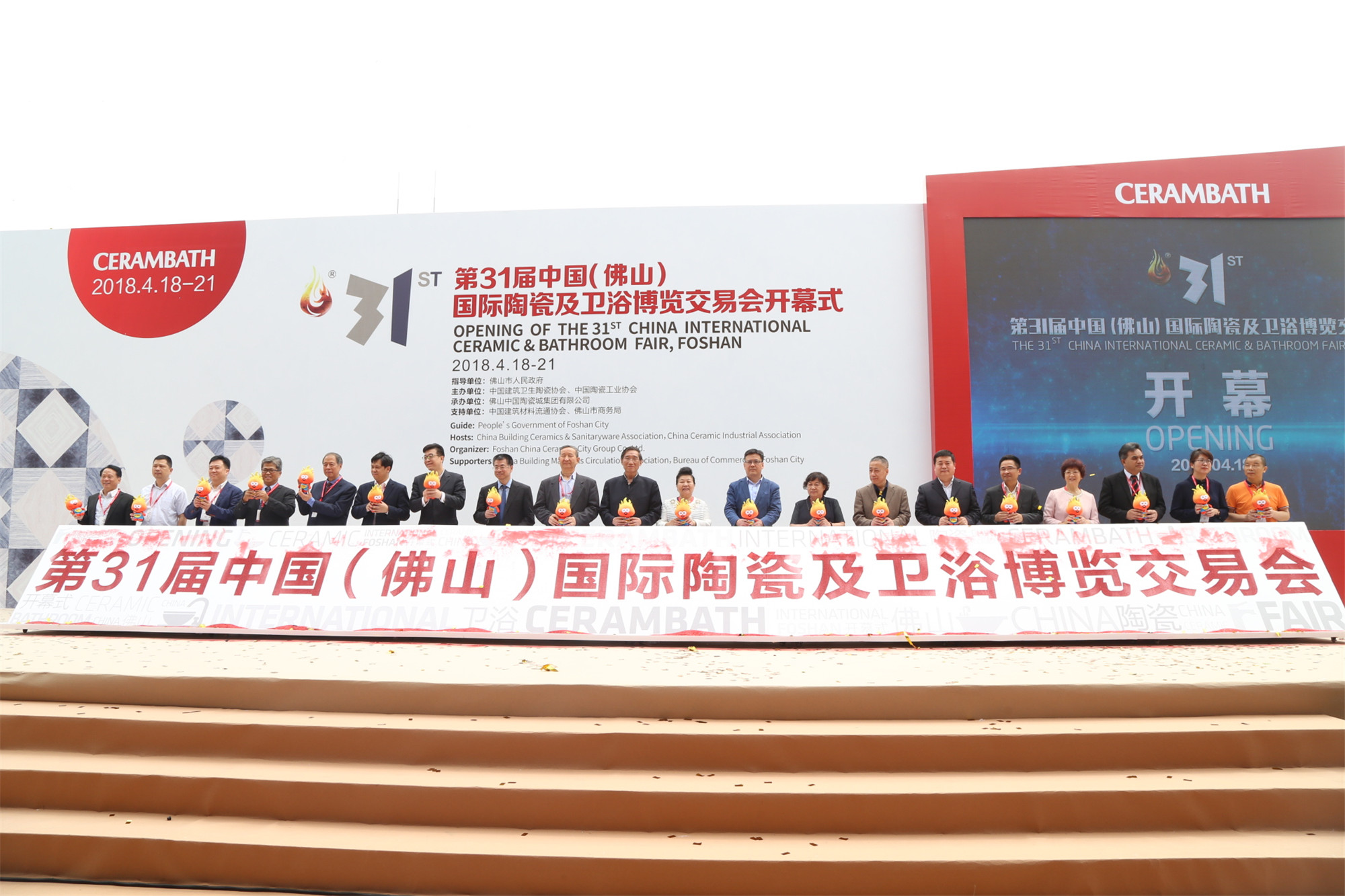 上一篇：搭建国际舞台  引领行业风向 第31届中国•佛山陶博会盛大开幕