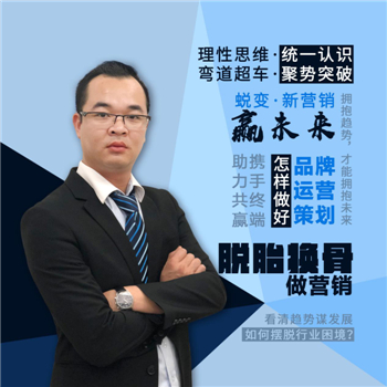 下一篇：王志掠：市场上唯一不变的就是变化