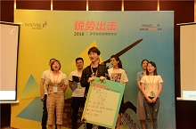 上一篇：我们是最棒的 罗浮宫营销精英特训营气势爆棚