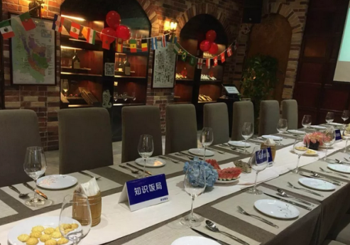 上一篇：第二届陶业知识饭局于中国义乌召开