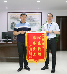 下一篇：澳翔喜讯 | 优质服务获赞誉  包头经销商送锦旗