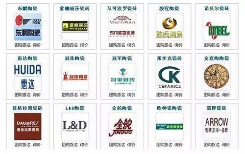 下一篇：马上要装修房子了，瓷砖什么牌子的好呢？