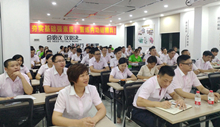 上一篇：祥达企业开展《如何有效出差》及《高效执行力》专题培训