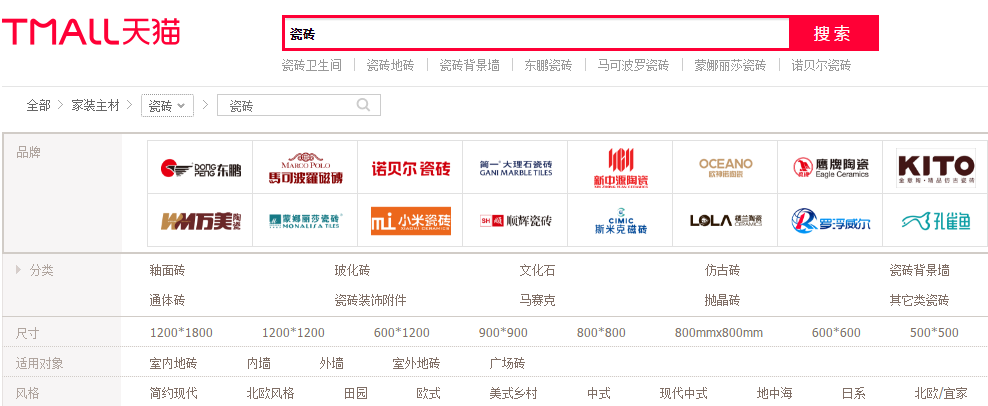 上一篇：电商平台上的全国十大瓷砖品牌排行状况