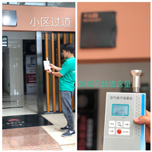 下一篇：这个品牌不一样 ：特地·负离子瓷砖老客户回访