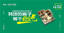上一篇：本月直击：这个活动，不一般！ 授人以鱼不如授人以渔