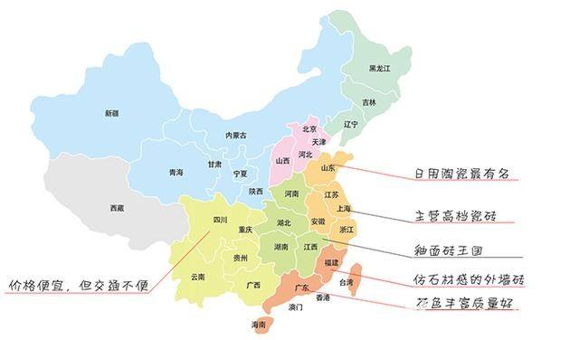 上一篇：中国瓷砖六大产地，你了解几个？