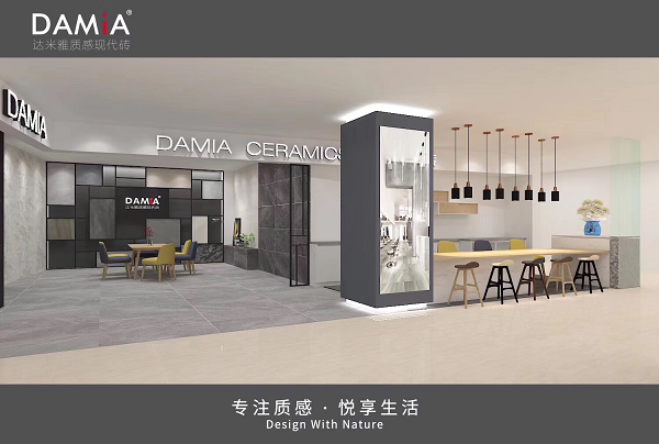 下一篇：达米雅|上海红星美凯龙汶水店盛大开业