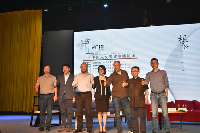上一篇：跨界：与未来同行—第二届中国人文瓷砖高峰论坛成功举办