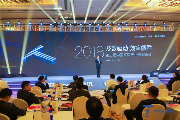 上一篇：第三届中国家居产业创新峰会丨特地荣获年度中国家居影响行业新设计品牌