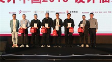 下一篇：宏陶与七城顶尖设计师同台，展现“设计+”的无限可能