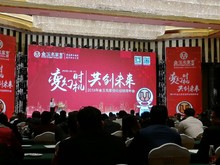 上一篇：变幻时机 共创未来——2019年金玉名家经销商年会完满落幕