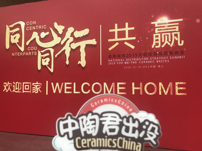 下一篇：中陶君巡展-美陶瓷砖：让人大开眼界的“巢”流馆，女排都知道