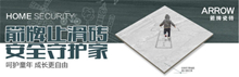 下一篇：合适的才是最好的，箭牌瓷砖用合适定义生活