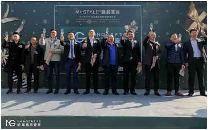 下一篇：圣诞节，NANOGRESS纳莱格思瓷砖温州体验馆开业