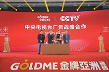 上一篇：震撼！金牌亚洲大板磁砖广告耀世登陆中央电视台