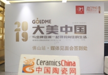 上一篇：金牌亚洲“大板”拿到了设计师渠道的“高铁票”