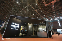上一篇：玛缇瓷砖携手Roberto cavalli、Armani惊艳亮相2019上海建博会国际馆