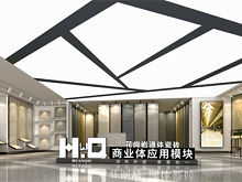 下一篇：HQ重磅推出行业首个花岗岩通体瓷砖商业体应用模块