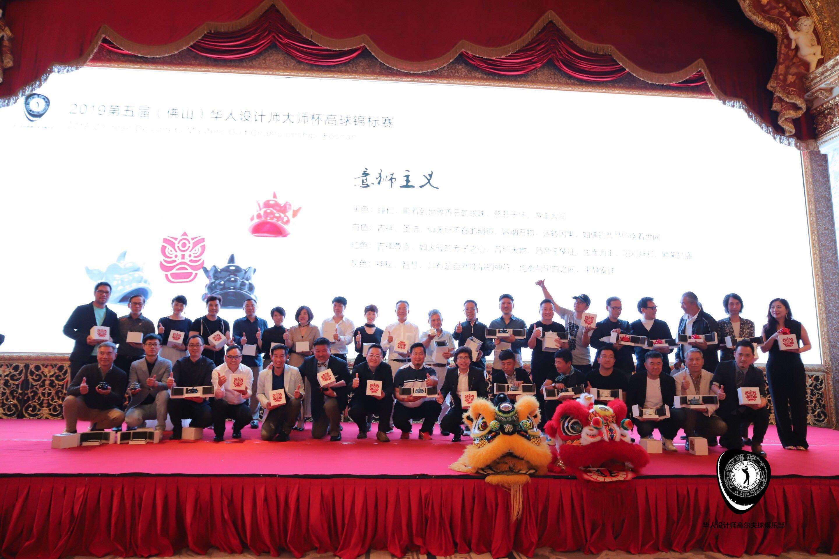 上一篇：第五届华人设计师大师杯高球锦标赛已在佛山拉开序幕
