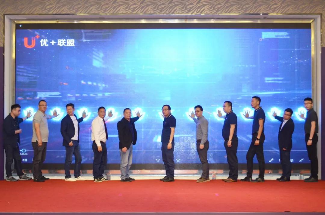 上一篇：U+联盟：能强发力设计师和工长渠道，强力赋能经销商！