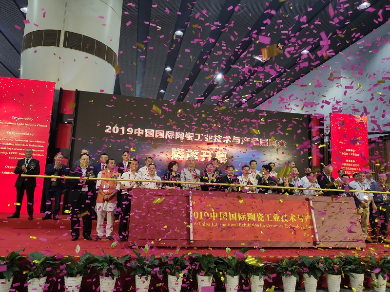 上一篇：2019中国国际陶瓷工业技术与产品展览会隆重开幕