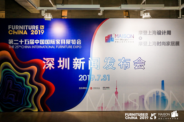 上一篇：展会升级，第25届中国国际家具展览会亮点多多！