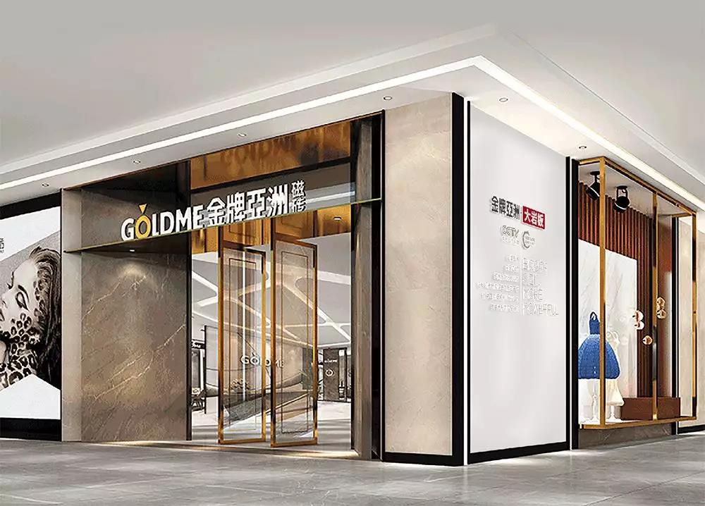 上一篇：金牌亚洲大岩板广告标识将全面升级 驱动品牌迈向新高度