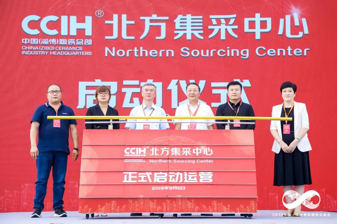 上一篇：2019中国·江北瓷砖博览交易会开幕！