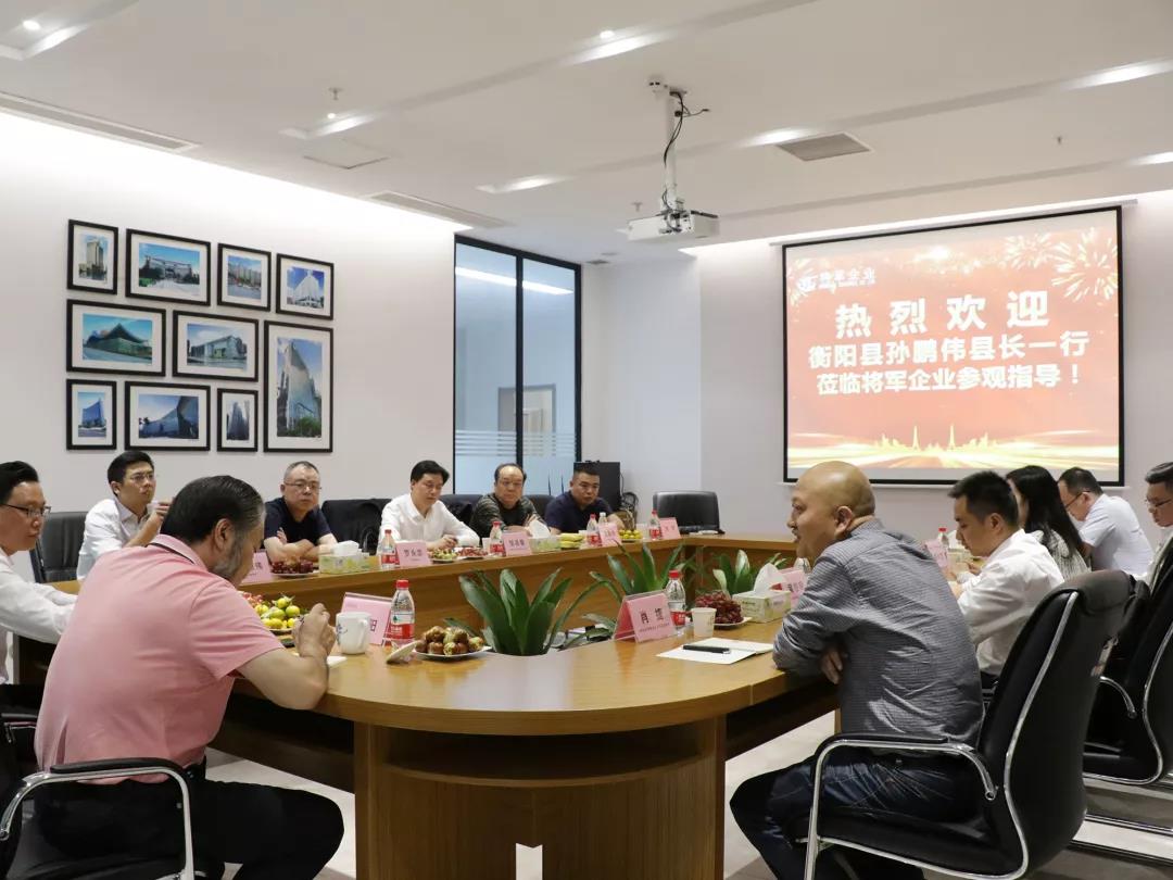 上一篇：衡阳政府考察团再次到访将军企业，交流促进新型项目落地！
