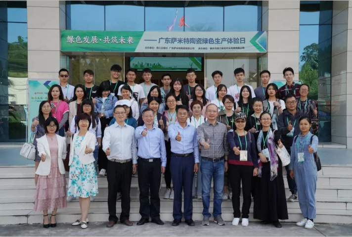 下一篇：肇庆市民走进新明珠智能工厂，解密绿色智造