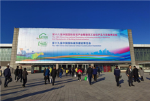 上一篇：欧神诺亮相2019中国住博会！新功能产品吸引多人围观