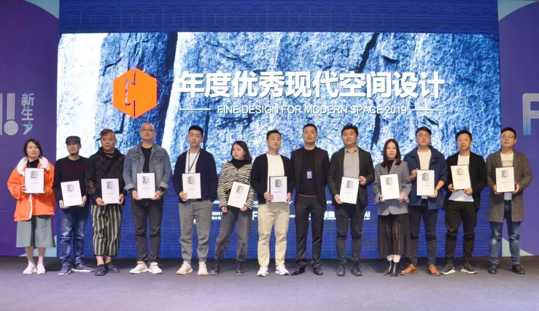 上一篇：广州设计周 | 红棉中国设计奖 • 2019最美现代空间奖颁奖典礼圆满举行
