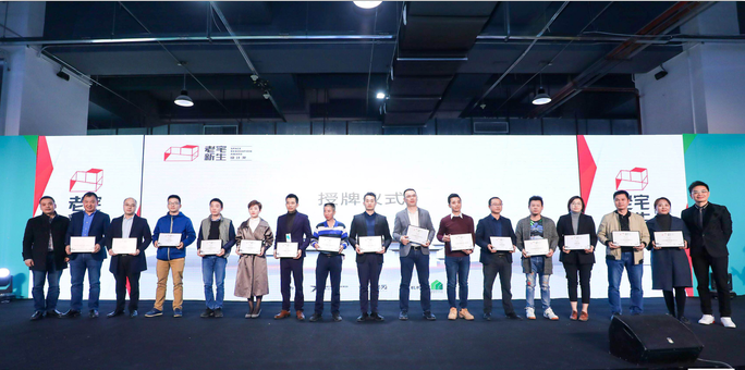 上一篇：浪鲸卫浴成为“築+公益计划”爱心合作伙伴