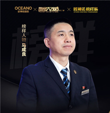 上一篇：秘密大改造&欧神诺榜样家 | 在53㎡不规则小户型中营造温馨的家