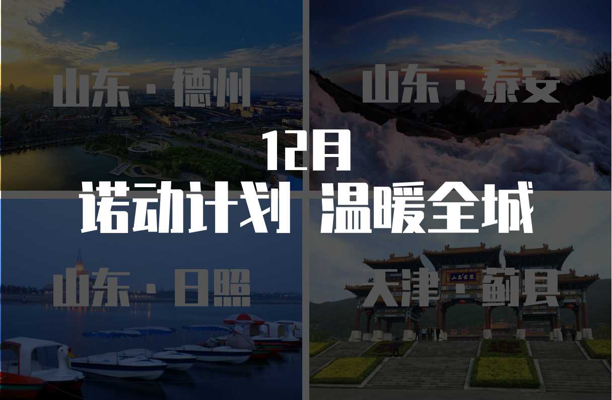 下一篇：为了即将到来的2020，欧神诺决定做一件低调的“大事”
