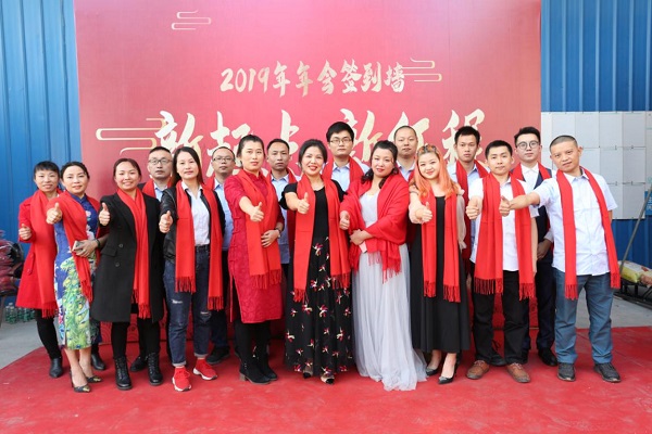 下一篇：匠心十载 | 宝友制釉十周年庆典暨2019年度盛典隆重举行！