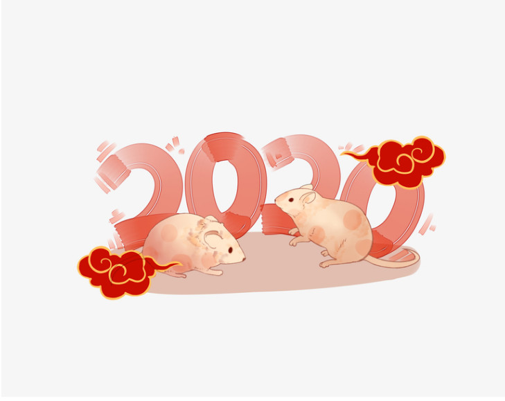 上一篇：新年寄语：再见2019，你好2020！