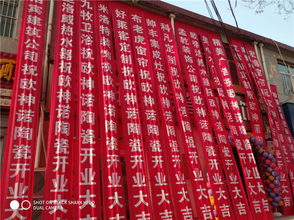 下一篇：欧神诺瓷砖鸡泽店开业盛典，钜惠大促进行中