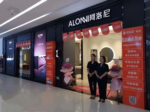 上一篇：直播带货，十城联动！阿洛尼浴室柜“好物好价，上天猫就’购’了”圆满收官