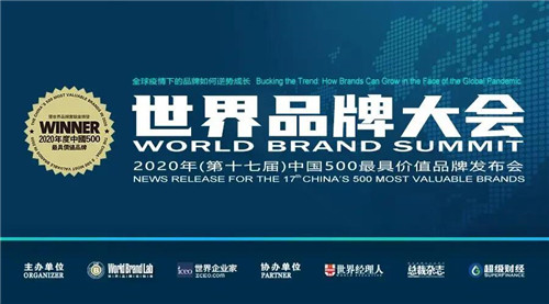 下一篇：中国500最具价值品牌、岩板生产线、企业研究院、地产战略合作｜企业动态