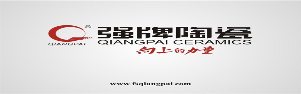 強(qiáng)牌復(fù)合光感磚形象圖