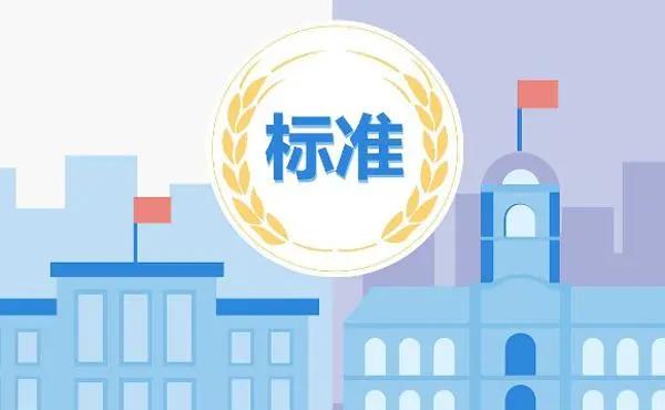 下一篇：无规矩不成方圆，无标准不是负离子瓷砖