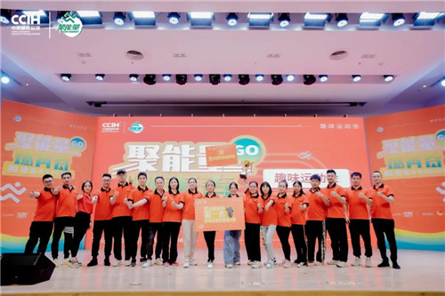 上一篇：聚能量运动会 | 燃！这群陶业精英点燃了中国陶瓷总部