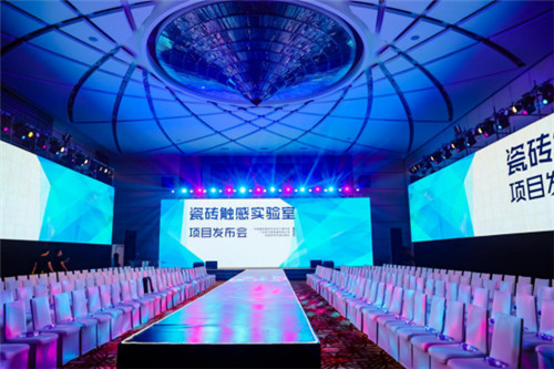 上一篇：欧文莱进行跨学科团队协作，成立中国首个“瓷砖触感实验室”
